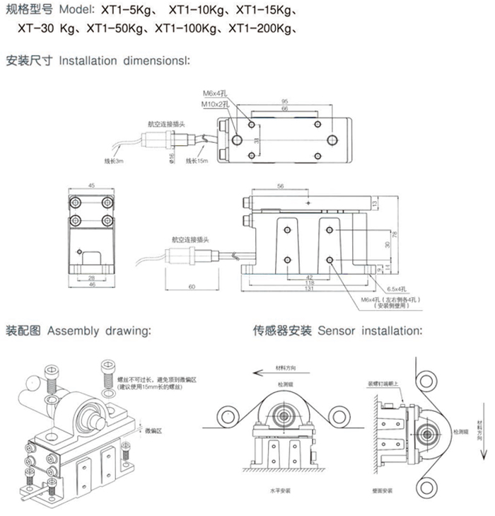 自動張力控制器